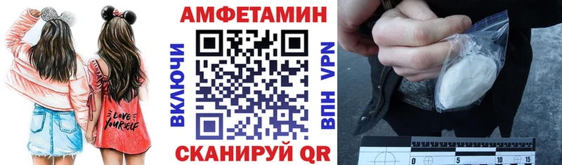АМФ Premium  где найти   darknet какой сайт  Шиханы 