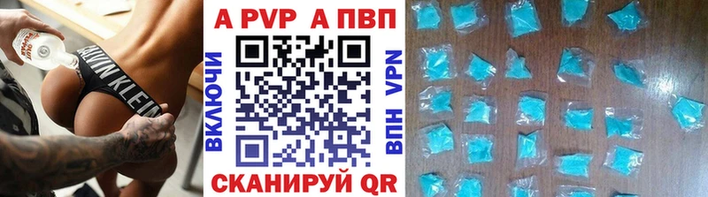 Alfa_PVP СК  цена наркотик  Шиханы 