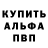 Кетамин VHQ Alina Zaberejnii