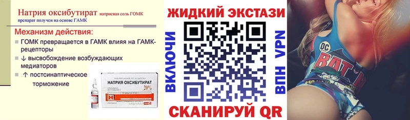БУТИРАТ оксана  Шиханы 