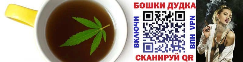 Cannafood марихуана Шиханы