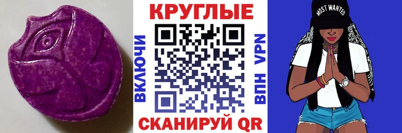 хочу   Шиханы  Ecstasy TESLA 