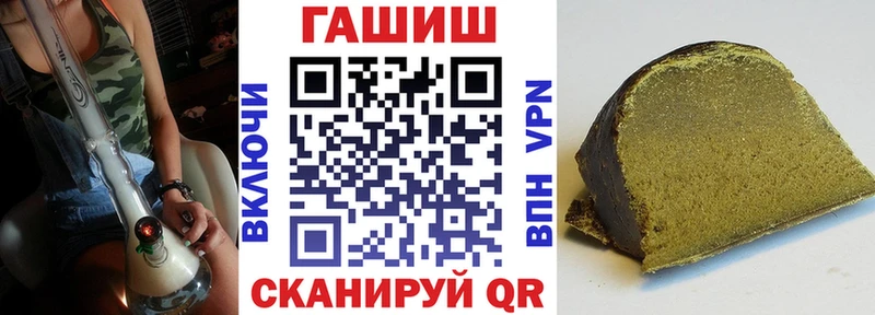 Гашиш гарик  Шиханы 
