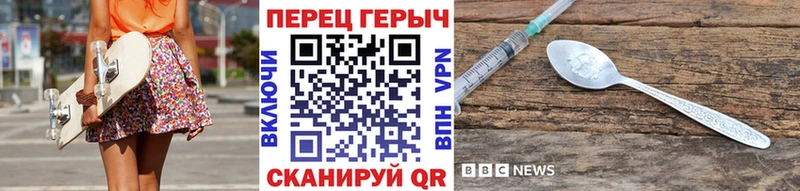 Героин Heroin  наркошоп  Шиханы 