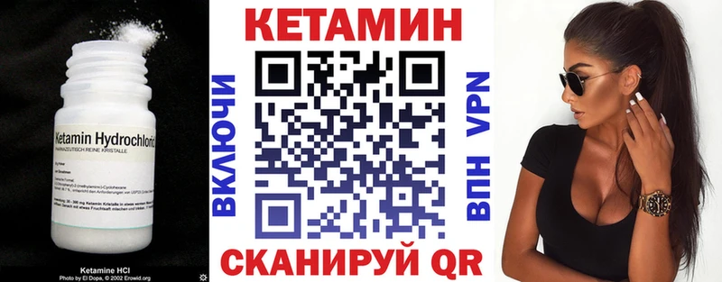 МЕГА сайт  Шиханы  КЕТАМИН ketamine 