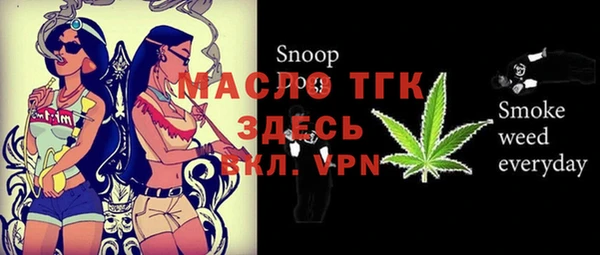 ГАЛЛЮЦИНОГЕННЫЕ ГРИБЫ Абинск