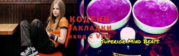 кристаллы Абдулино