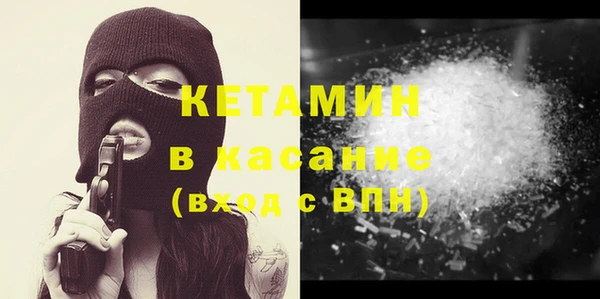 мяу мяу кристалл Михайловка