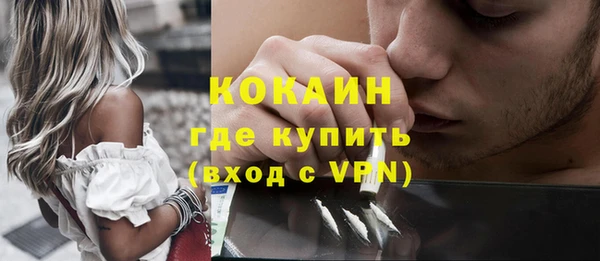 прущие крисы Абаза