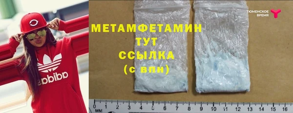 мяу мяу кристалл Михайловка