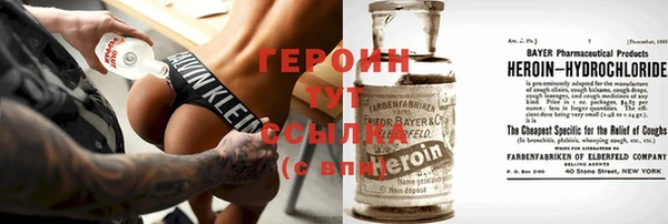 кристаллы Абдулино