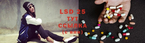 кристаллы Абдулино