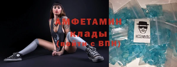 мяу мяу кристалл Михайловка