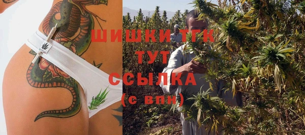 ГАЛЛЮЦИНОГЕННЫЕ ГРИБЫ Абинск