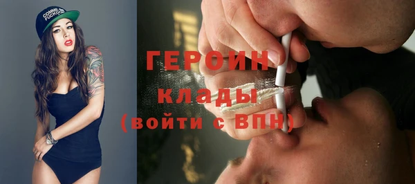 мяу мяу кристалл Михайловка