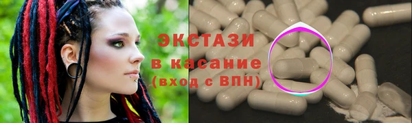 ГАЛЛЮЦИНОГЕННЫЕ ГРИБЫ Абинск