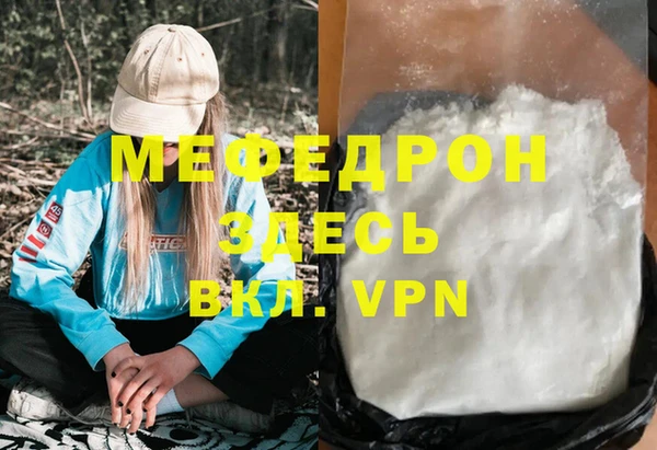 МДМА Михайлов