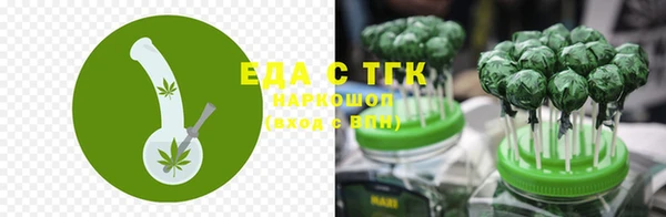кристаллы Абдулино
