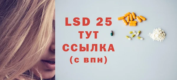 ГАЛЛЮЦИНОГЕННЫЕ ГРИБЫ Абинск