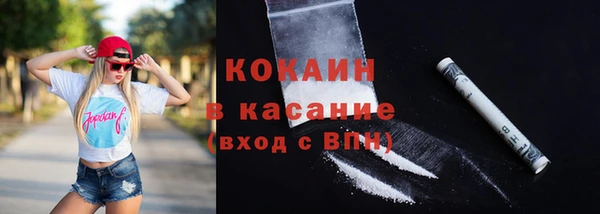 ГАЛЛЮЦИНОГЕННЫЕ ГРИБЫ Абинск