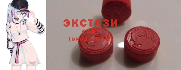 прущие крисы Абаза