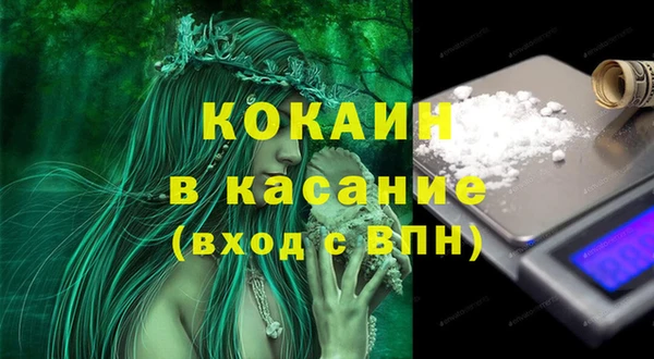 МДМА Михайлов