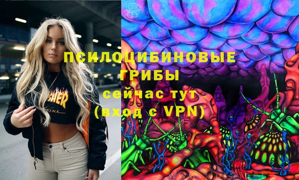 кристаллы Абдулино