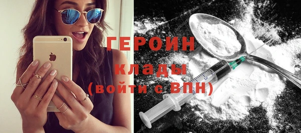 ГАЛЛЮЦИНОГЕННЫЕ ГРИБЫ Абинск