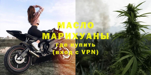 кристаллы Абдулино