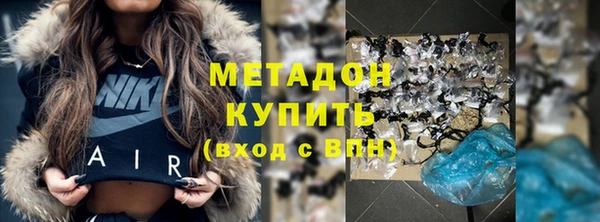 кристаллы Абдулино