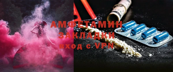 ГАЛЛЮЦИНОГЕННЫЕ ГРИБЫ Абинск