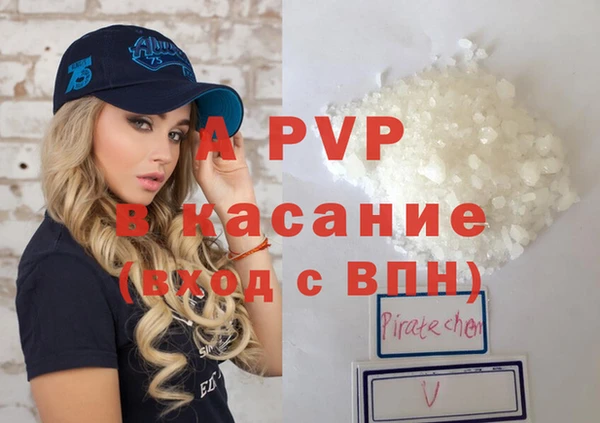 кристаллы Абдулино