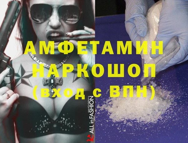 кристаллы Абдулино