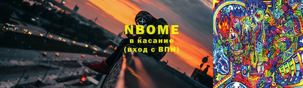 кристаллы Абдулино