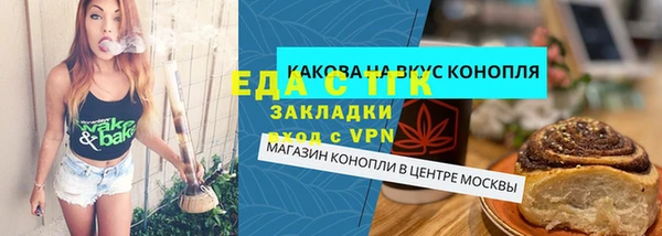 кристаллы Абдулино