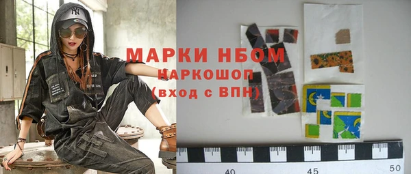 прущие крисы Абаза