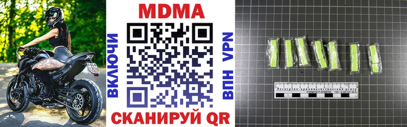 МДМА молли  наркотики  Шиханы 