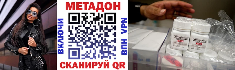 darknet клад  ОМГ ОМГ зеркало  Шиханы  МЕТАДОН кристалл 