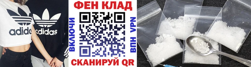 МЕТАМФЕТАМИН винт  как найти закладки  shop наркотические препараты  Шиханы 