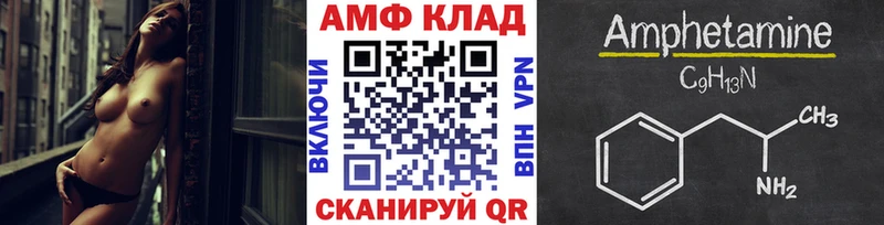 МЕТАМФЕТАМИН пудра Шиханы