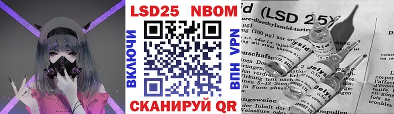 гидра зеркало Шиханы Марки N-bome 1500мкг