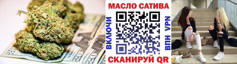 хочу наркоту  Шиханы  Дистиллят ТГК вейп с тгк 