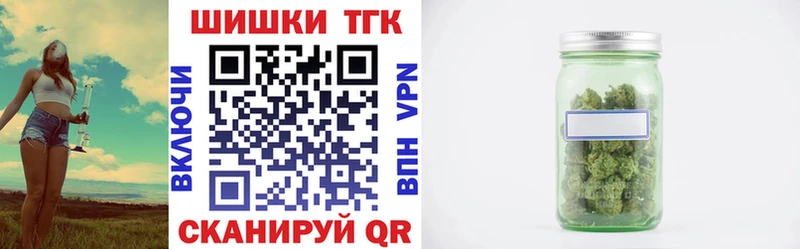 Бошки Шишки гибрид  mega онион  Шиханы 